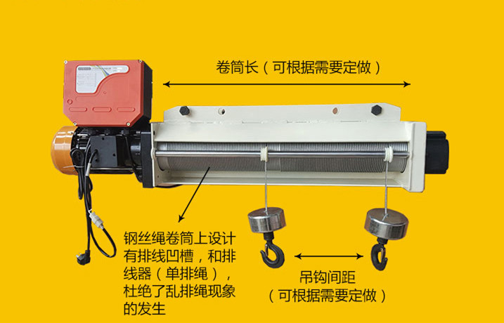 商場電動(dòng)吊鉤上的限位器為什么會(huì)失靈